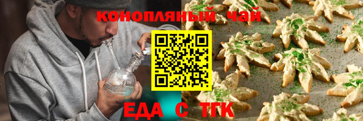 АМФЕТАМИН Чебаркуль