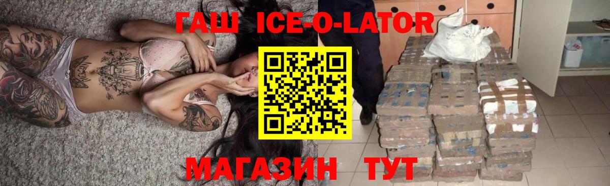Амфетамин кристаллы  ГАШ  Марихуана  Чебаркуль  Купить наркотики  ГАШИШ  Вход с VPN  Мефедрон   Alpha PVP СОЛЬ кристаллы 