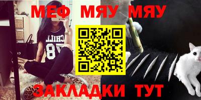 бутират Можайск