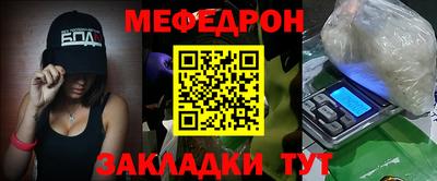 марки nbome Моздок