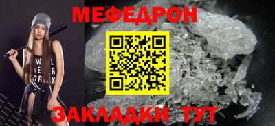 бутират Можайск