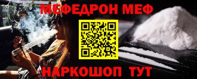 бутират Можайск