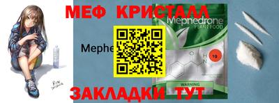 марки nbome Моздок