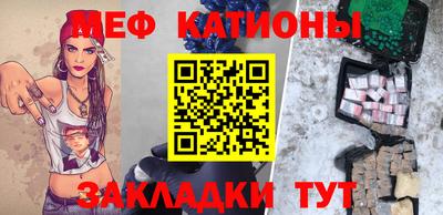 бутират Можайск