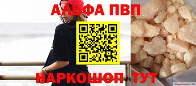 бутират Можайск