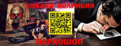 бутират Можайск
