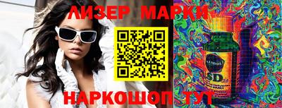 марки nbome Моздок