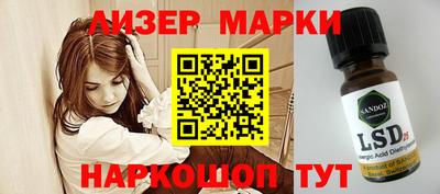 марки nbome Моздок