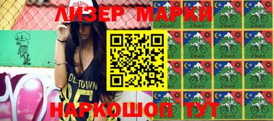 марки nbome Моздок