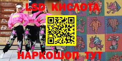 бутират Можайск