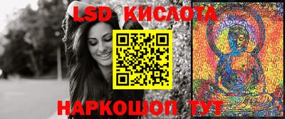 бутират Можайск