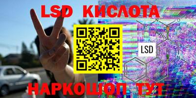 бутират Можайск