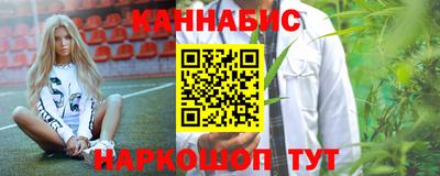 марки nbome Моздок
