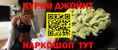 бутират Можайск