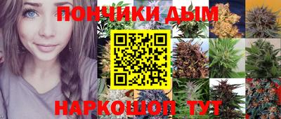 бутират Можайск