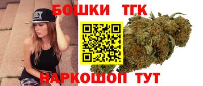 бутират Можайск