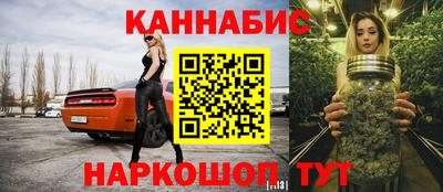 марки nbome Моздок