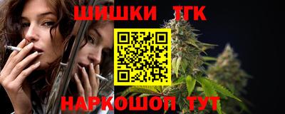 марки nbome Моздок
