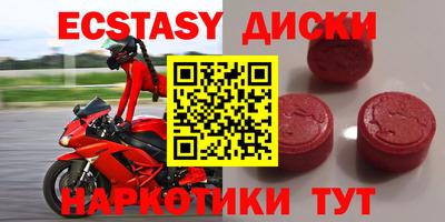 марки nbome Моздок