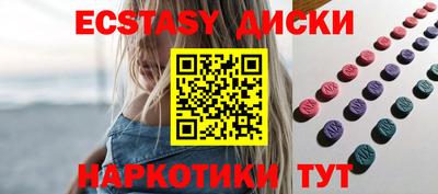 марки nbome Моздок