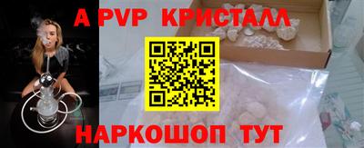 бутират Можайск