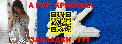 бутират Можайск
