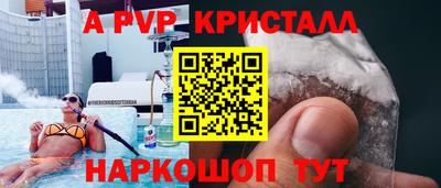марки nbome Моздок