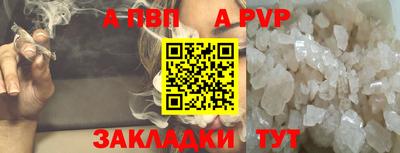 марки nbome Моздок