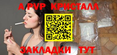 марки nbome Моздок
