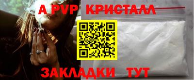 марки nbome Моздок
