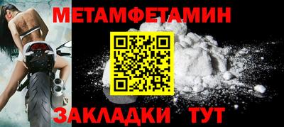 jwh Можга