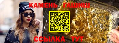 бутират Можайск