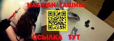 бутират Можайск
