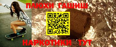бутират Можайск