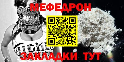 марки nbome Моздок