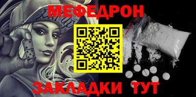 марки nbome Моздок