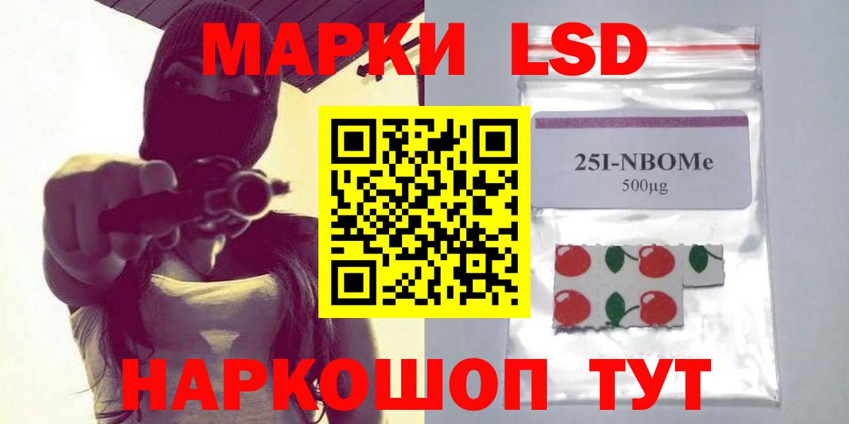 Чебаркуль  ЛСД экстази  Лсд 25 экстази кислота  Вход с VPN  ЛСД экстази кислота 
