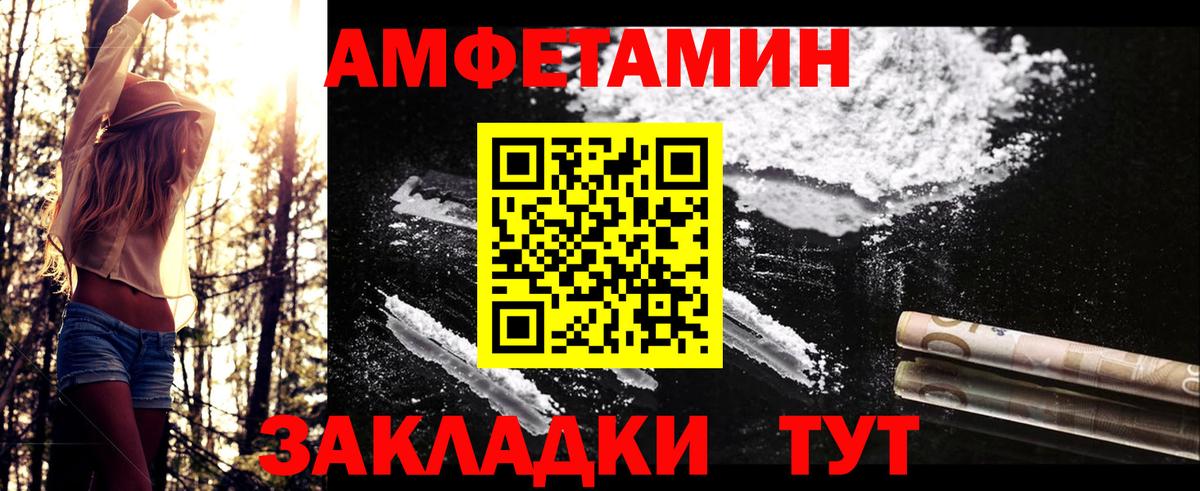 Первитин витя  Первитин витя  Чебаркуль  Вход с VPN 