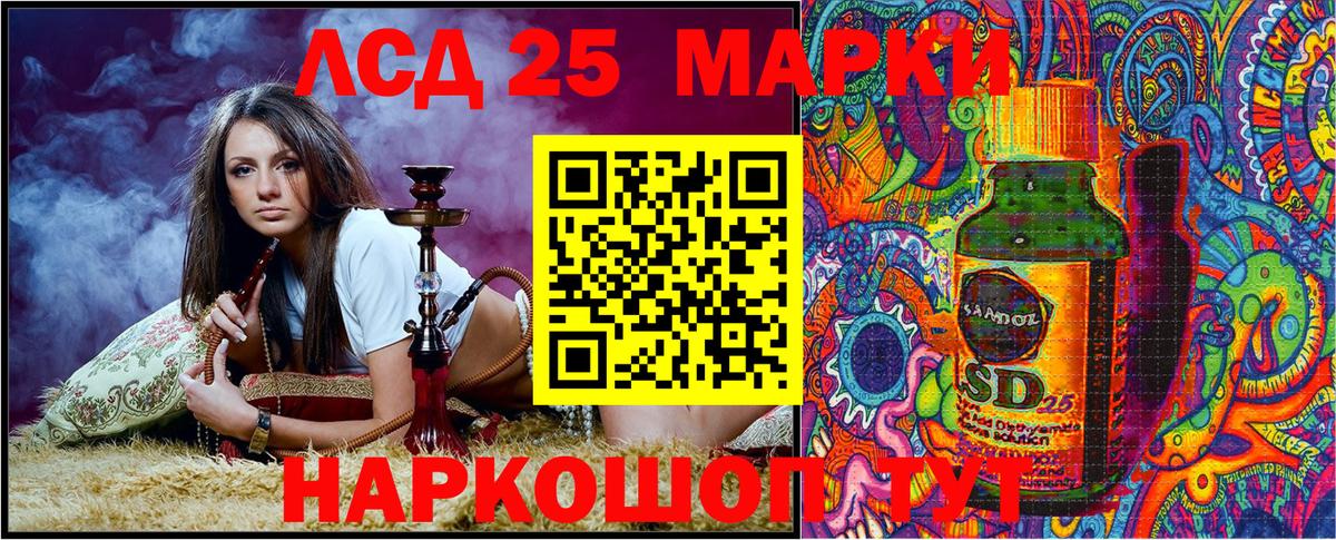 где купить наркоту  Наркотические марки  Вход с VPN  Марки NBOMe 1,5мг  Чебаркуль 