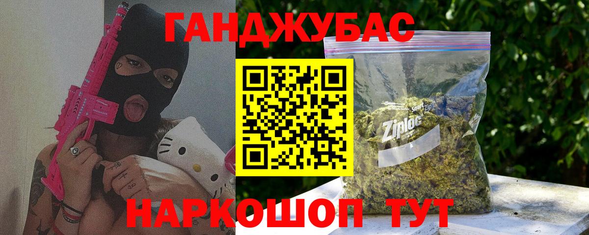 Бошки Шишки конопля  Вход с VPN  МАРИХУАНА SATIVA & INDICA  Каннабис сатива  Чебаркуль 